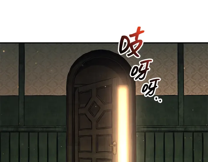 第163话 第194页