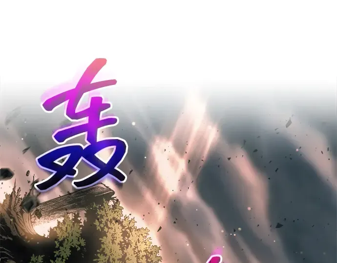 第163话 第197页