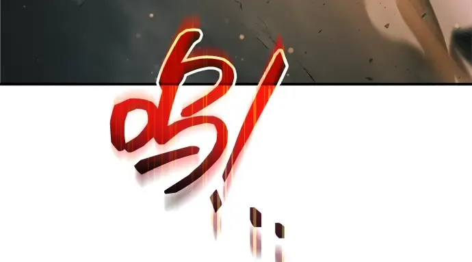 第163话 第200页