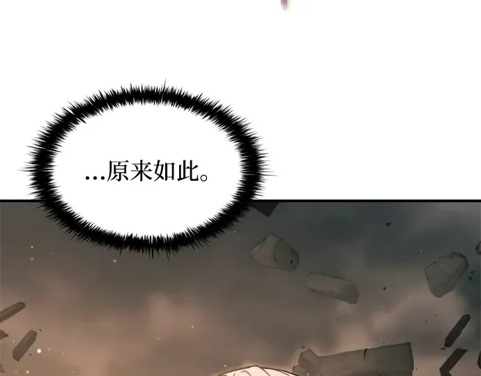 第163话 第201页