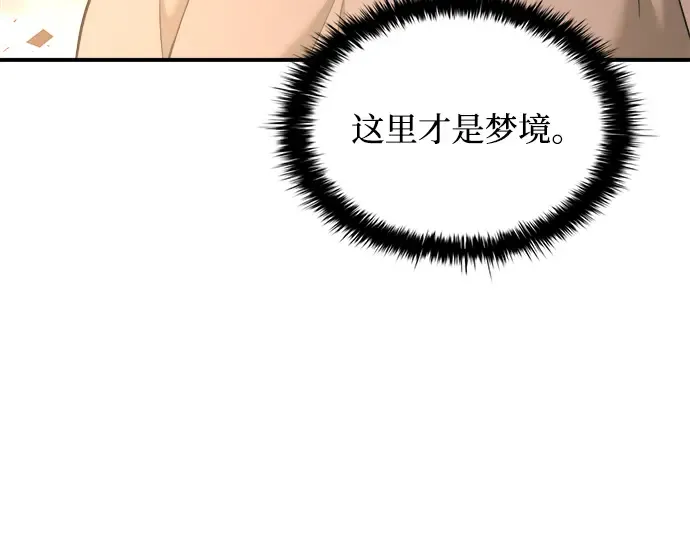 第163话 第203页