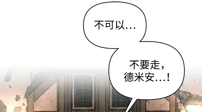 第163话 第204页