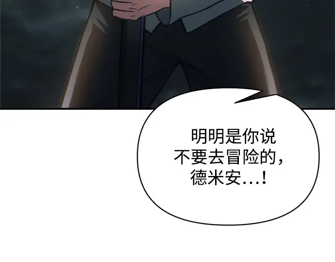 第163话 第207页
