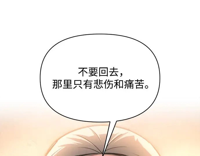 第163话 第209页