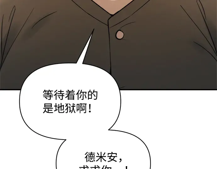 第163话 第212页