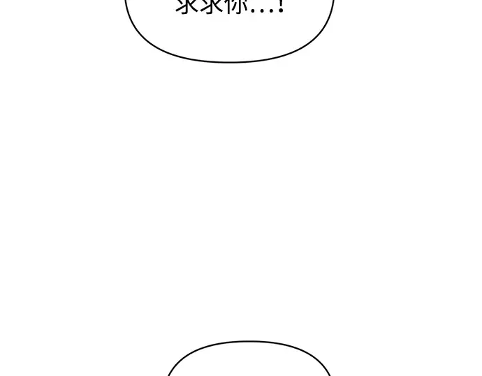 第163话 第213页