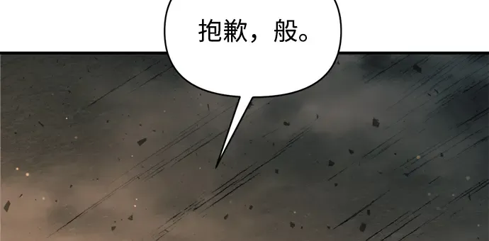 第163话 第214页