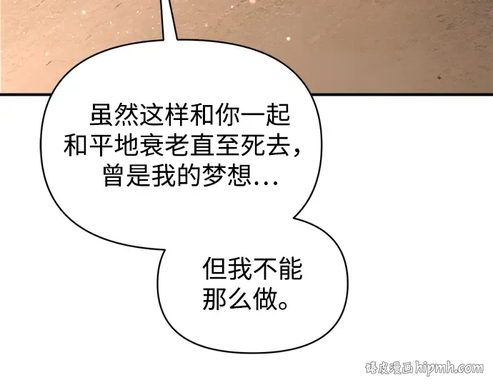 第163话 第216页
