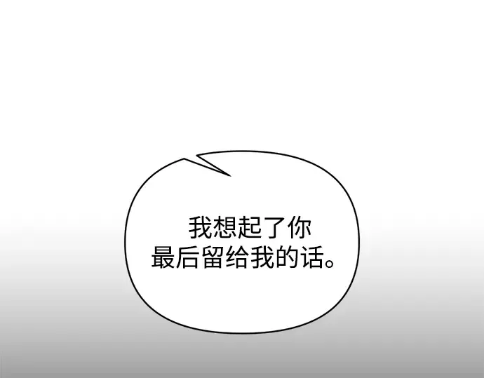 第163话 第217页