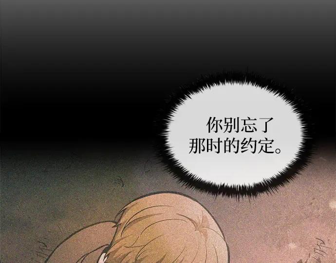 第163话 第219页