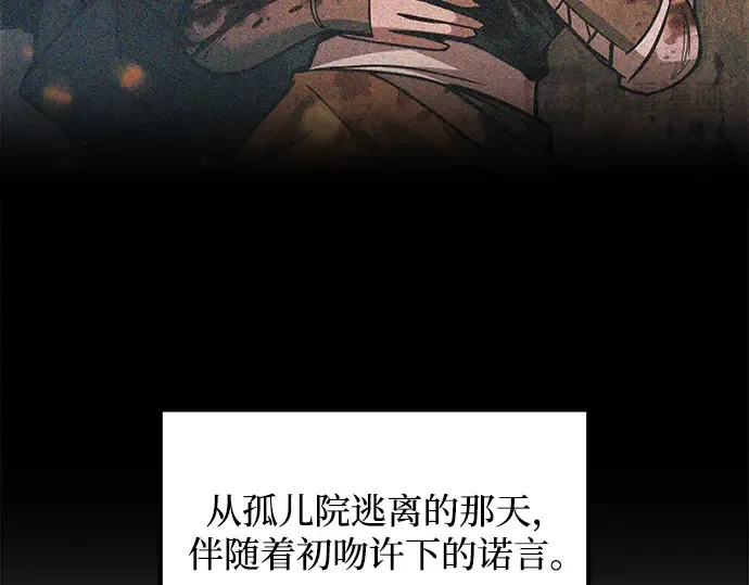 第163话 第221页