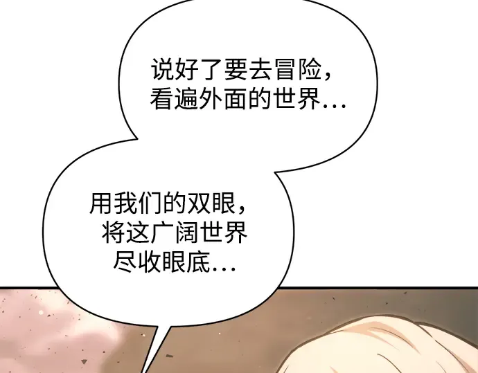 第163话 第223页
