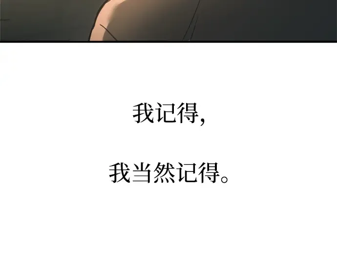 第163话 第225页