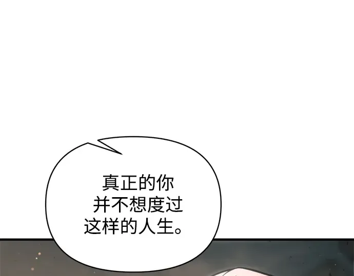 第163话 第226页