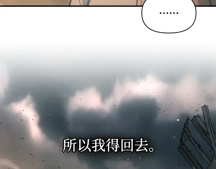 第163话 第228页