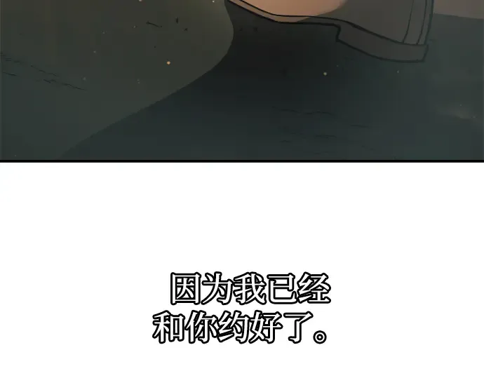 第163话 第231页