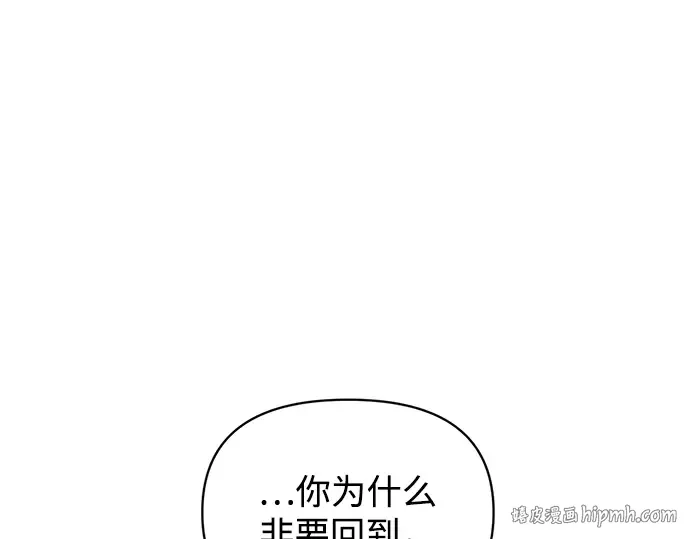 第163话 第232页