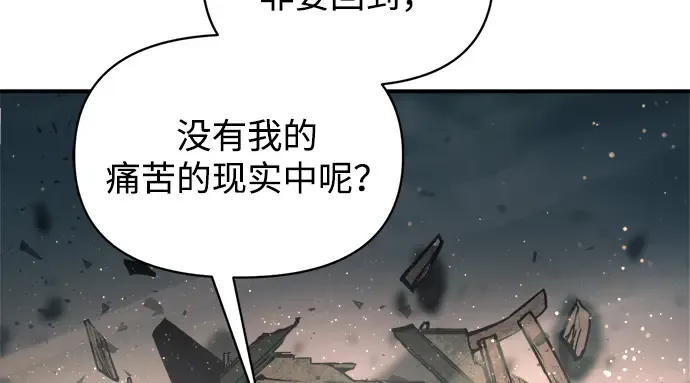 第163话 第233页