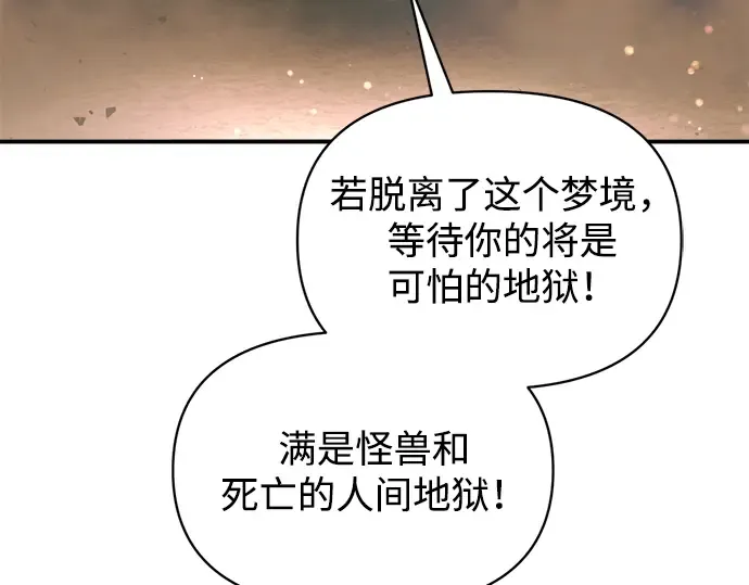 第163话 第235页