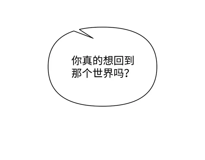 第163话 第237页