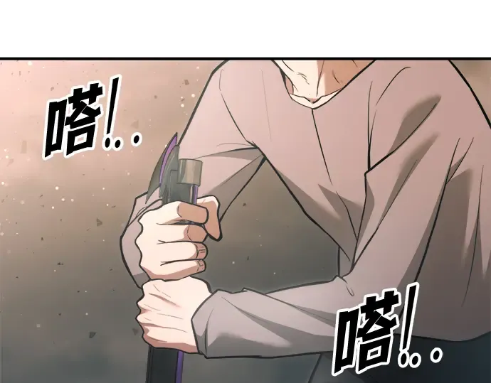 第163话 第238页