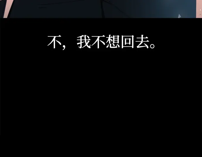第163话 第245页