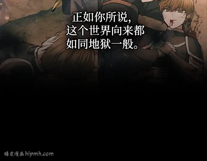 第163话 第248页