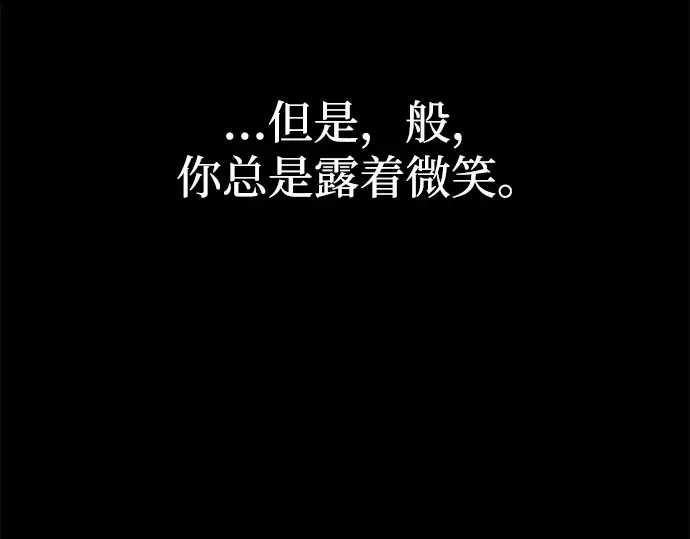 第163话 第249页