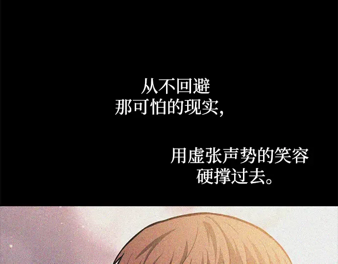 第163话 第251页