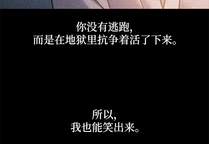 第163话 第253页