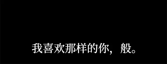 第163话 第256页