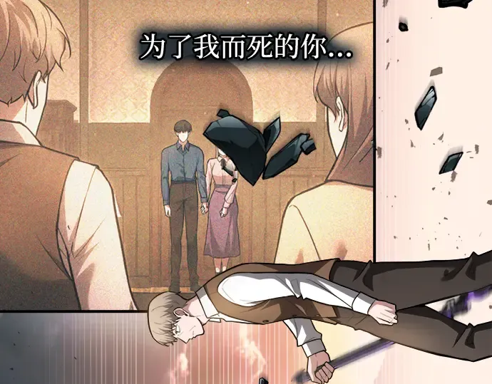 第163话 第259页