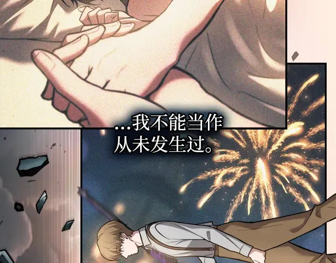 第163话 第262页