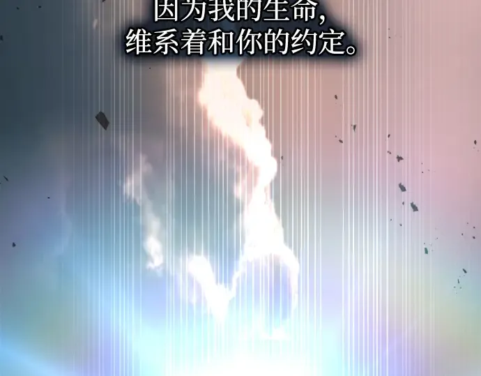 第163话 第265页