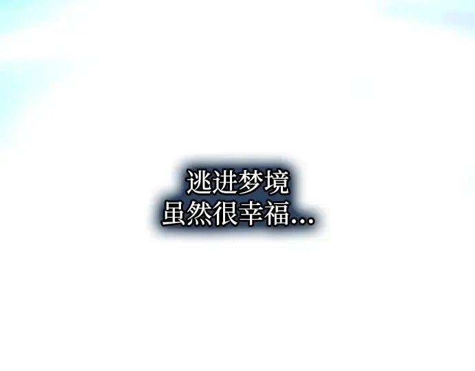 第163话 第267页