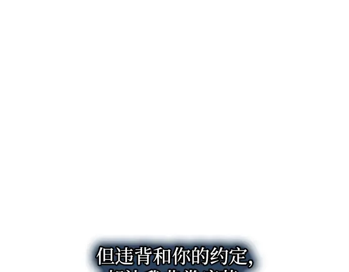 第163话 第268页