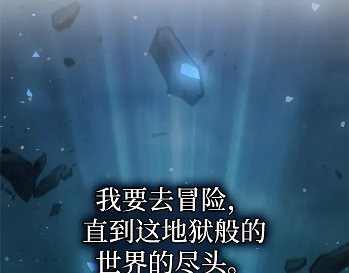 第163话 第270页