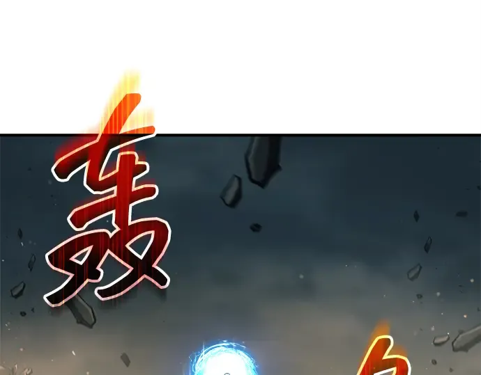 第163话 第275页