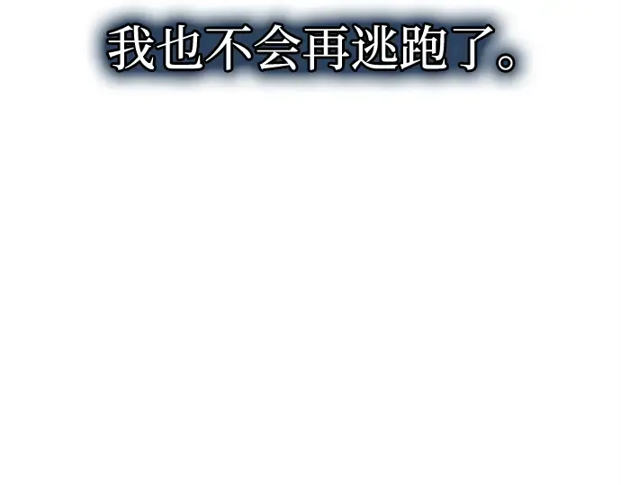 第163话 第279页