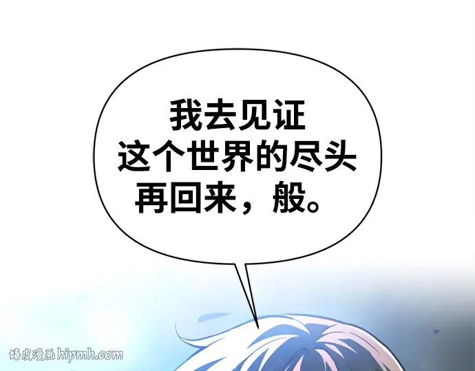 第163话 第280页