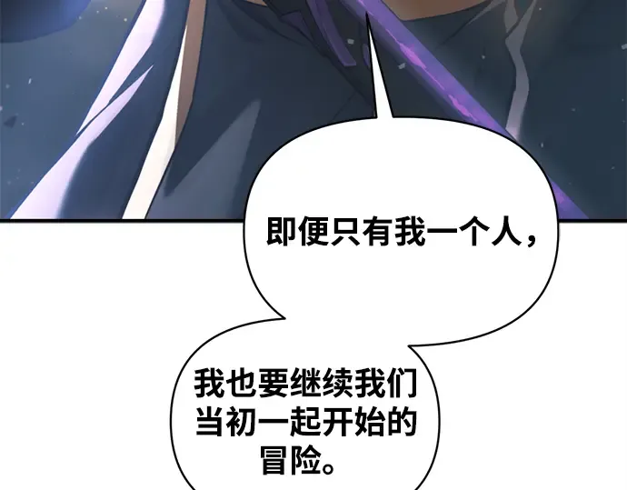 第163话 第283页