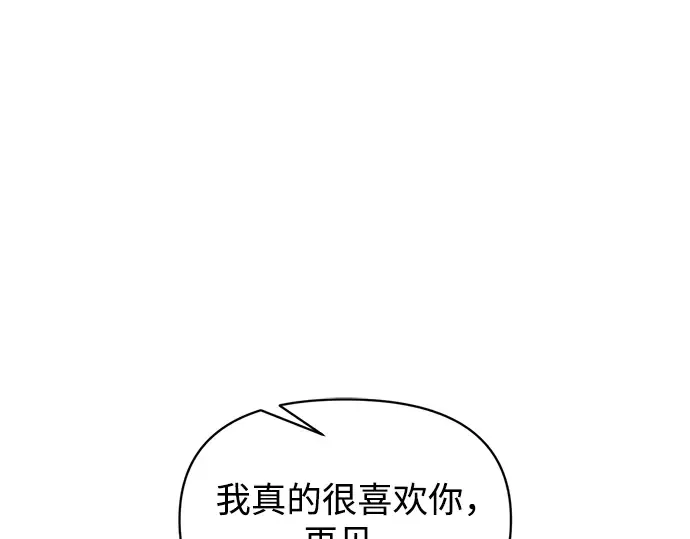 第163话 第285页