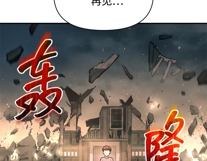 第163话 第286页