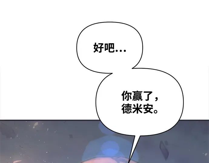 第163话 第289页