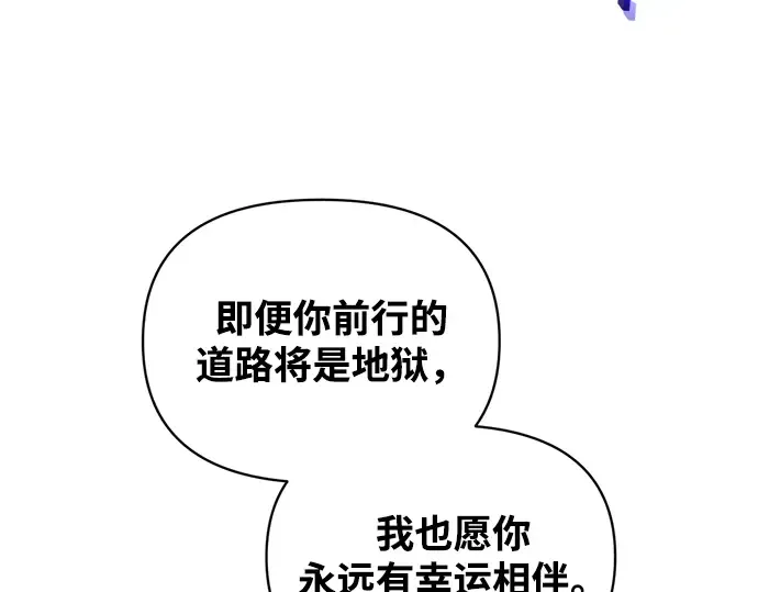 第163话 第293页