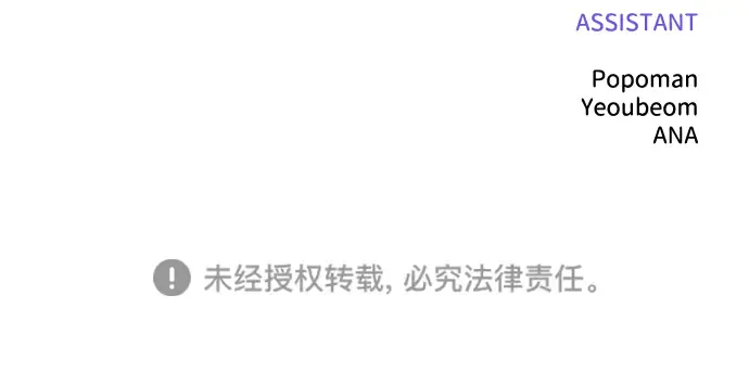 第163话 第300页