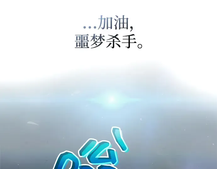 第164话 第4页