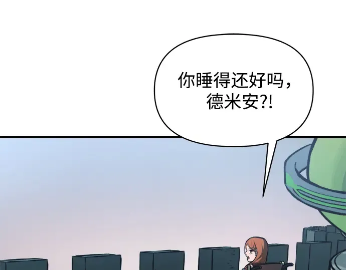第164话 第9页