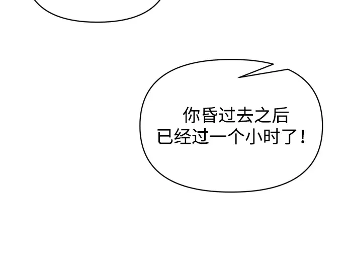 第164话 第12页