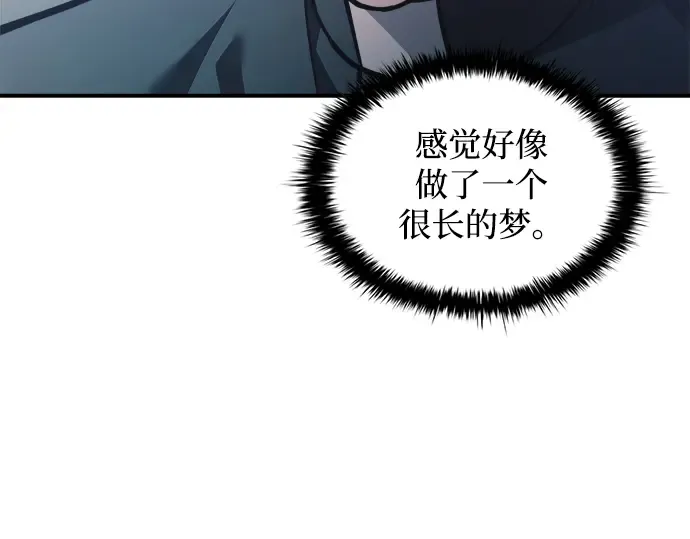 第164话 第15页